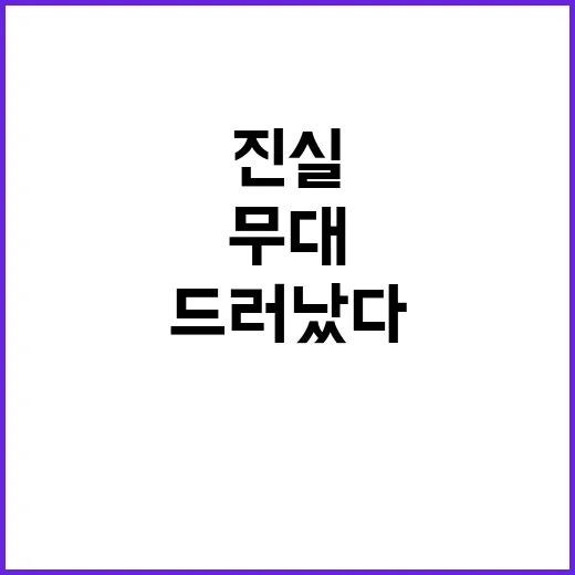 ‘친한계 폭주’ 세…