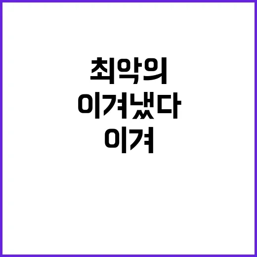 삼성전자 반도체 최…