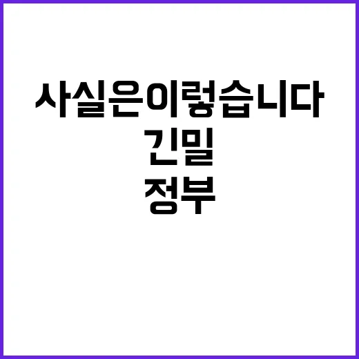 석면 해체 정부의 …