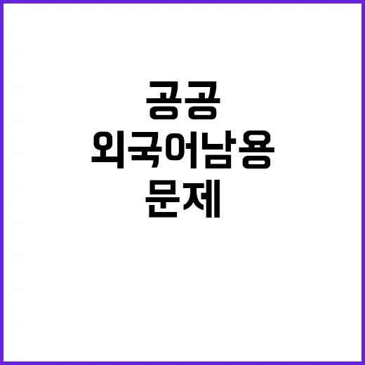 ‘스트림 4IR’ …