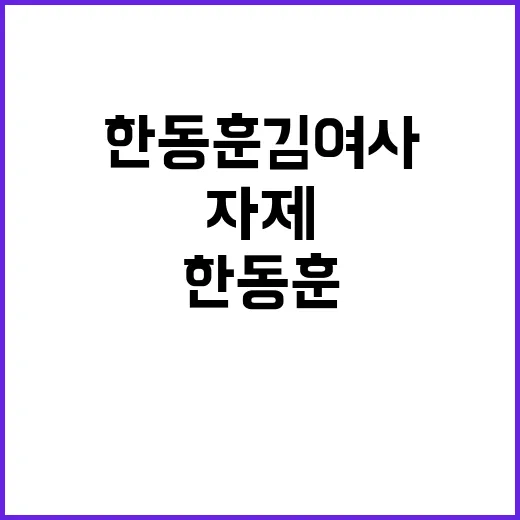 재보선 판도 변화.…