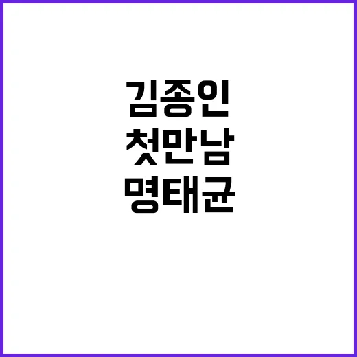 명태균 대통령실 헛…