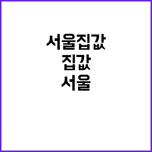 “학군” 좋음으로 …