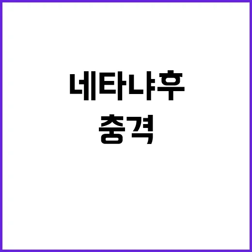 ‘욕쟁이’ 바이든 …