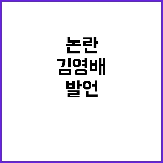 김영배 구청장 별세…