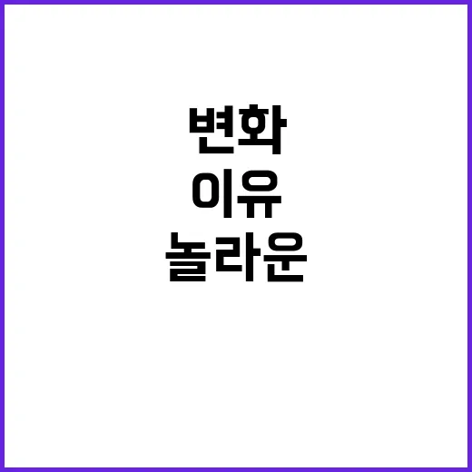 귀농 친구 손의 변…