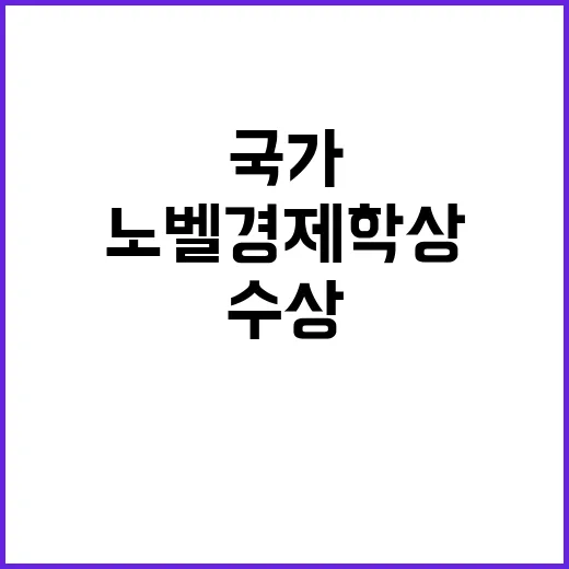 ‘국가 간 富 격차…