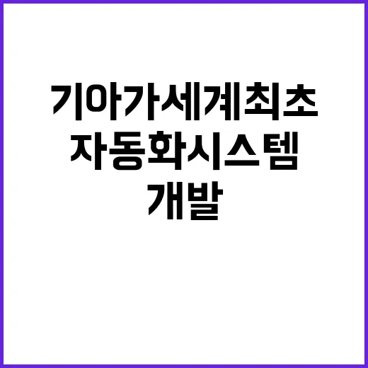 ‘불법촬영’ 황의조 검찰 징역 4년 구형!