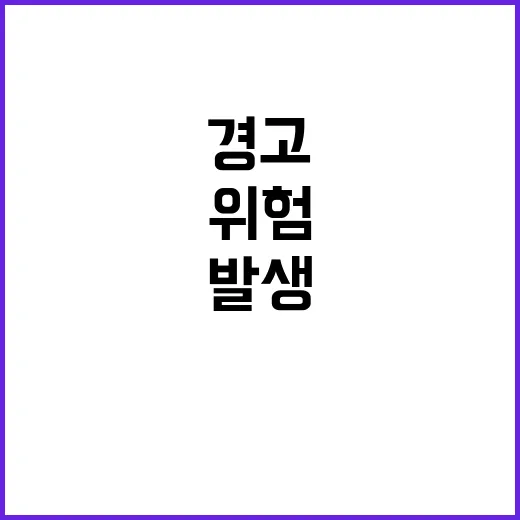 산사태 발생 3% …