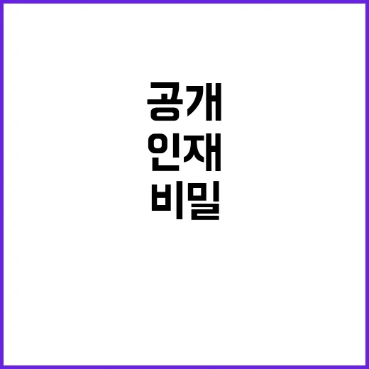 육아 지원 인재 유턴의 비밀 공개!