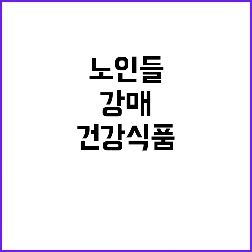 “사기죄” 이진호 부모님 아파 속이고 도박빚!