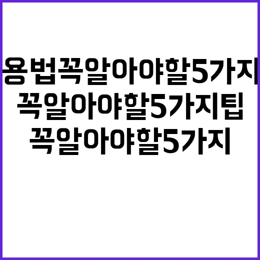 완강기 사용법 꼭 …