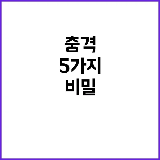 김정은 서울 방문 …