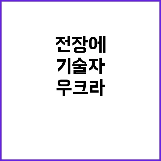 북한군 미사일 기술…