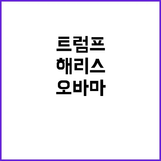 트럼프 더 미친 독…