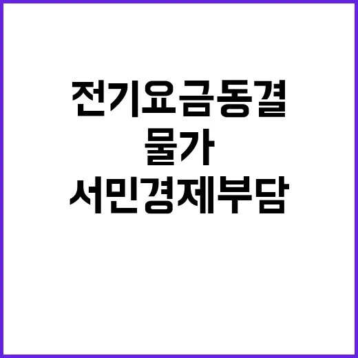 우포늪 11만 6천…