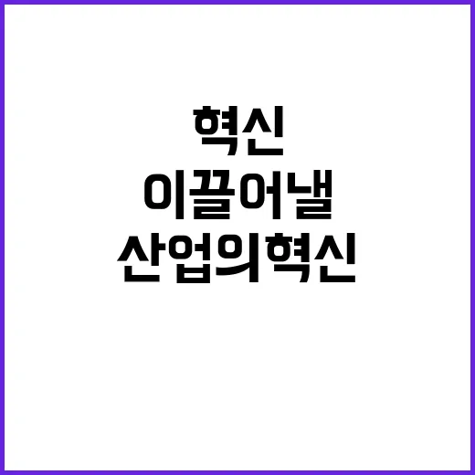 쇼핑몰 유통산업의 …