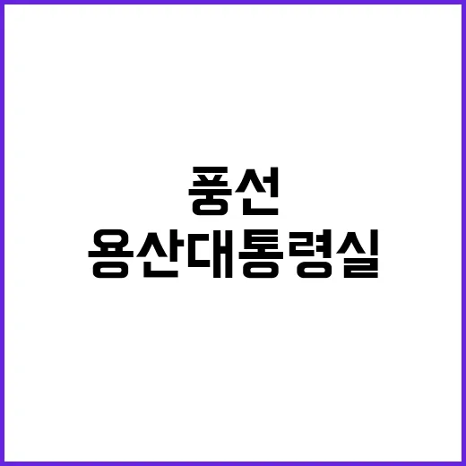 北 쓰레기 풍선 용…