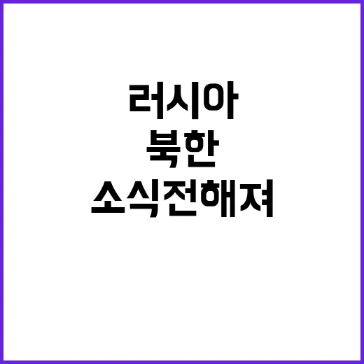 북한 군인 2000…