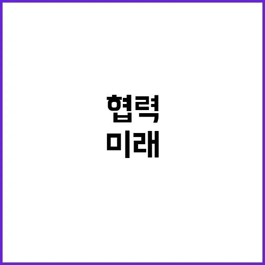 모터스포츠 협력 韓日 자동차 미래사업의 새 전환점!