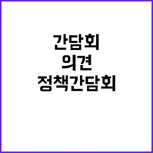 이재명 경총 정책 …