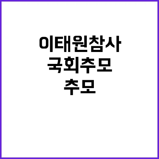 민희진 미행과 협박…