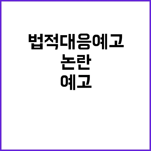 재시험 논란 지방 …