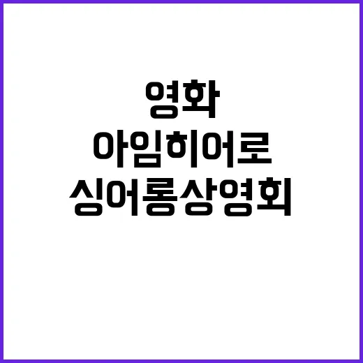 박세미 임영웅 팬 …