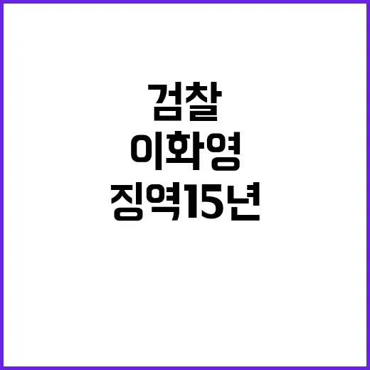 고무줄 반간첩법 한…