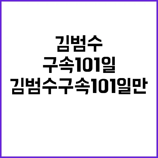 경찰 최민환 성매매…