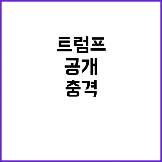 “총 겨누면 기분?…