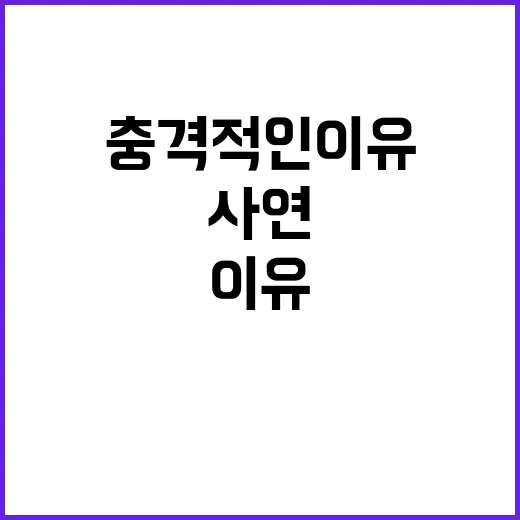 아버지 시신 숨김 …