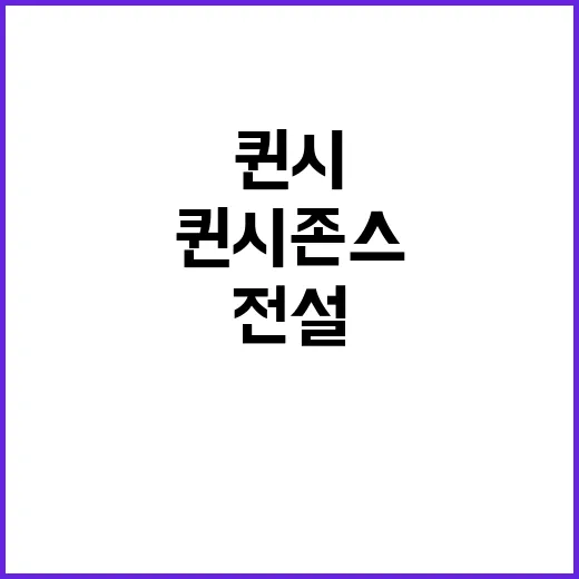 퀸시 존스 그래미상…