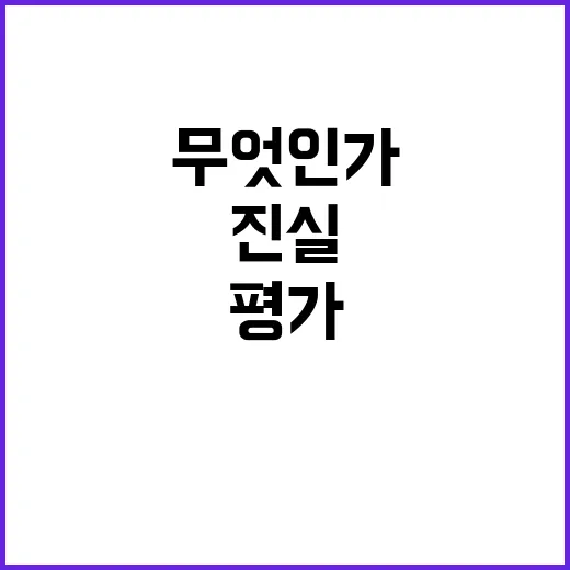 원자력 MOU 평가…