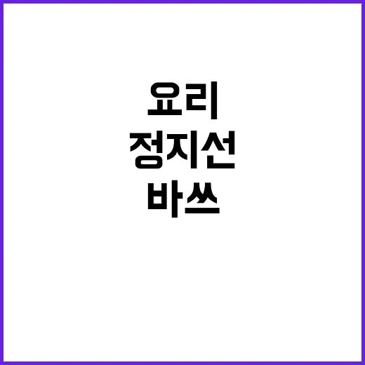 인권위 이충상 11…