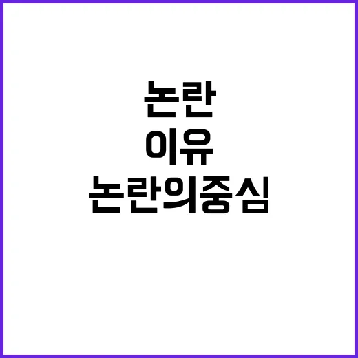 검찰 특활비 논란의…