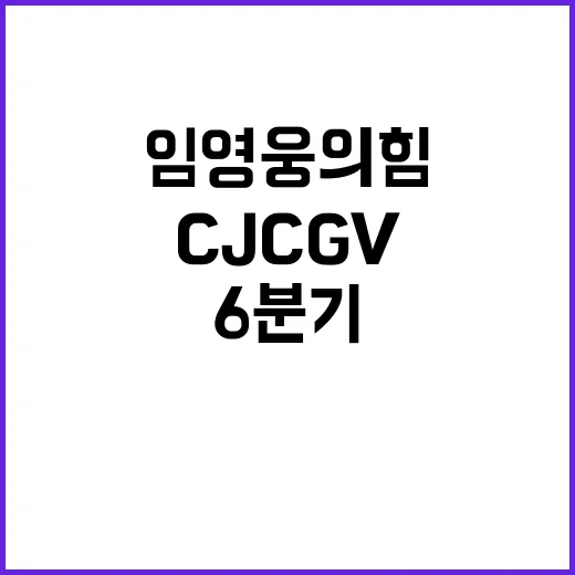 금성호 침몰 고등어…