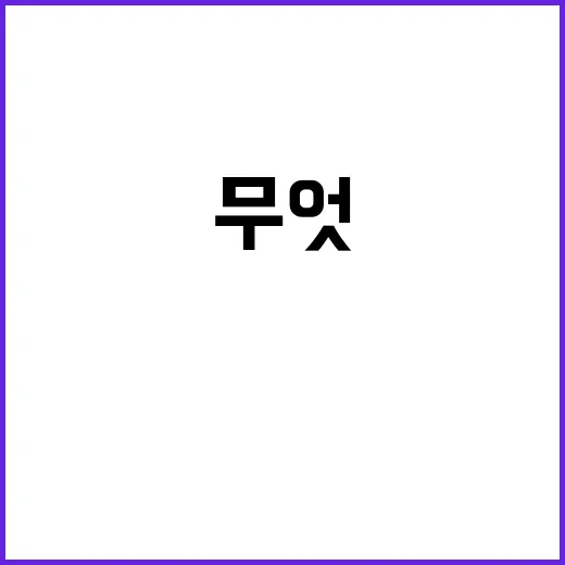 정치톡톡! 오늘의 …