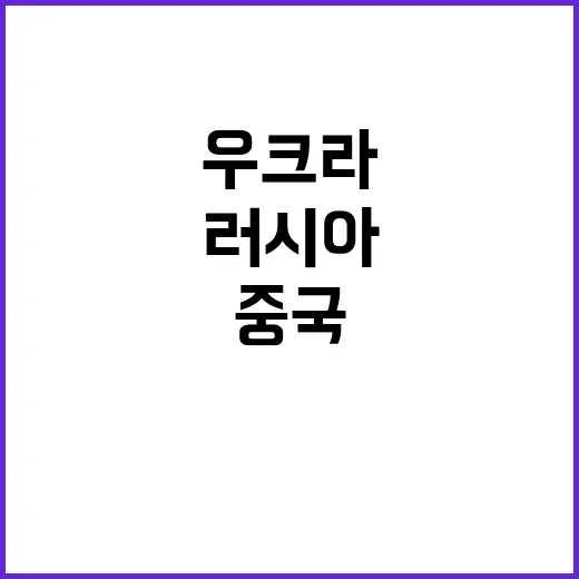 트럼프 대외 정책 …