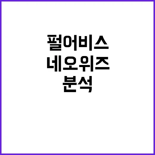 ‘적자’ 충격! 네…