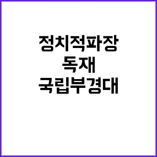 연기자들의 비밀 ‘트루먼쇼’ 역할극 실상 공개!