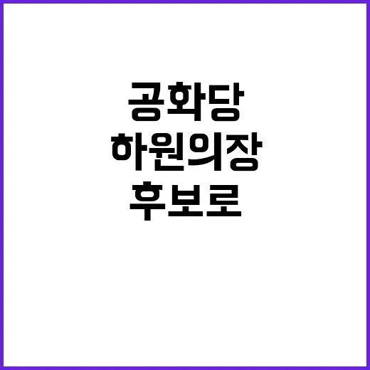 하원의장 존슨 의장…