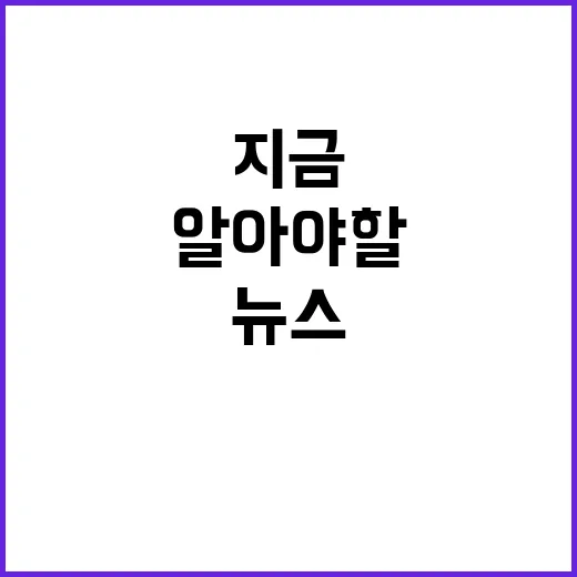 헤드라인 지금 알아…