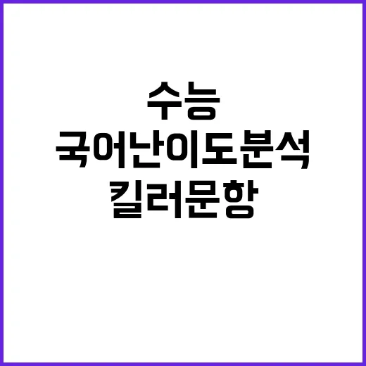 트럼프 인사 준비성…