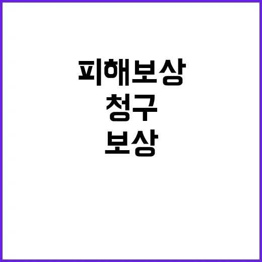 취업설명회 파괴 피…