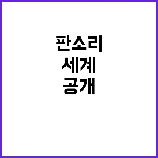 제3의 성 남장 여…