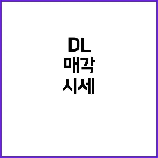 DL 8953억원 …