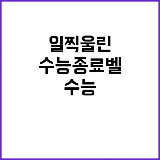 법무법인 지평 김지홍과 이행규 공동대표 선출!