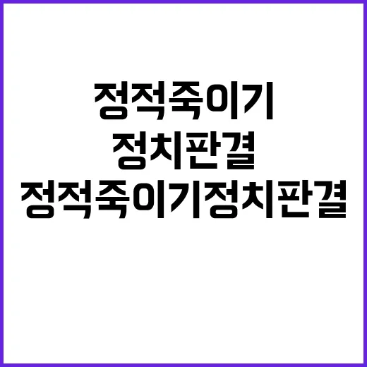 이재명 유죄 민주당…