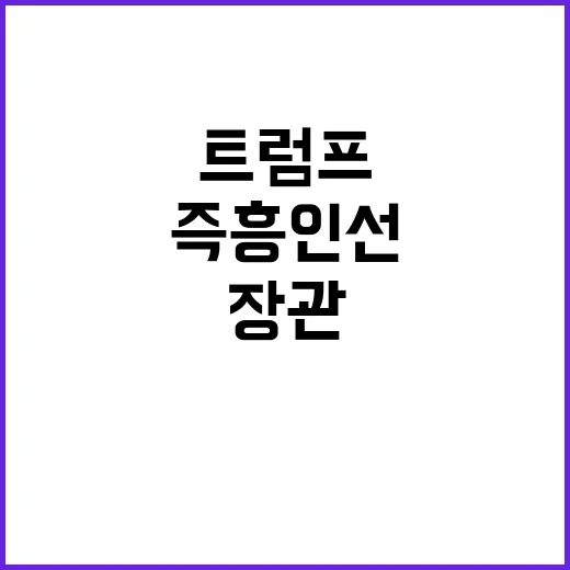 전력망 폭격 폴란드…